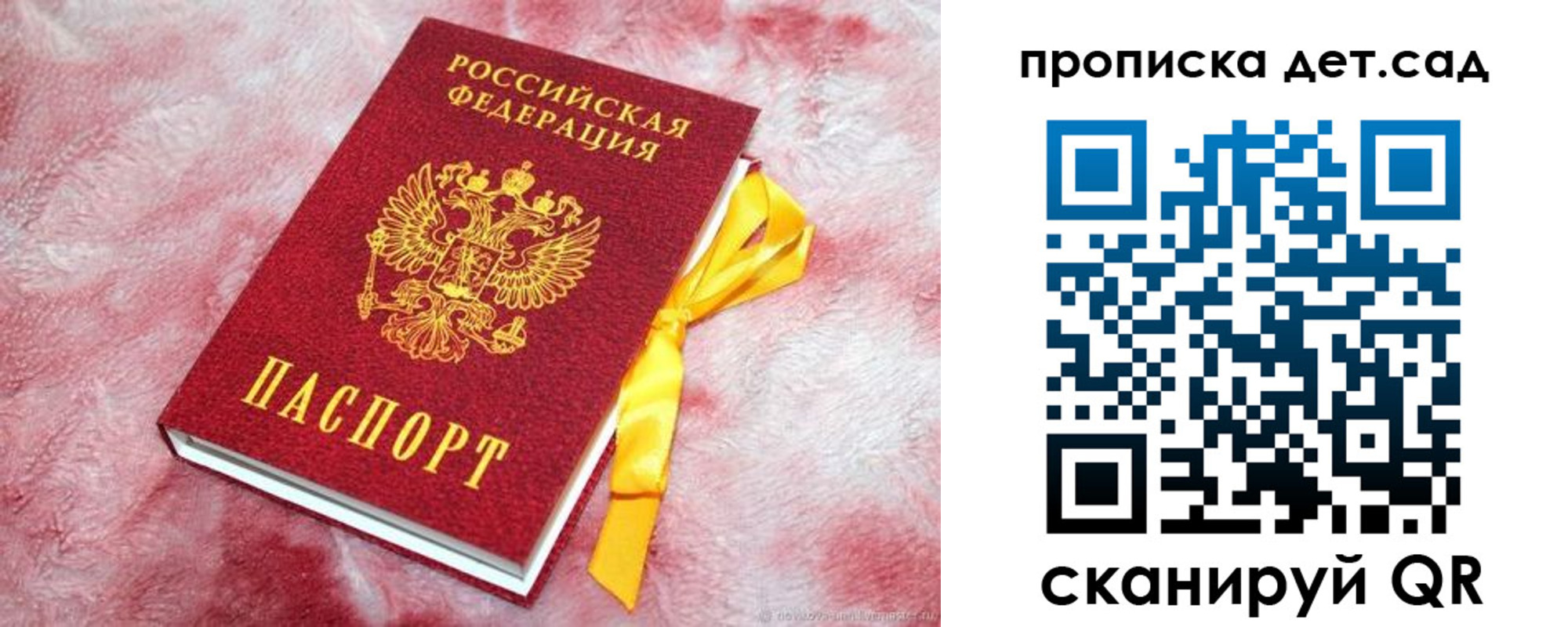 прописка для кредита в Кулебаки