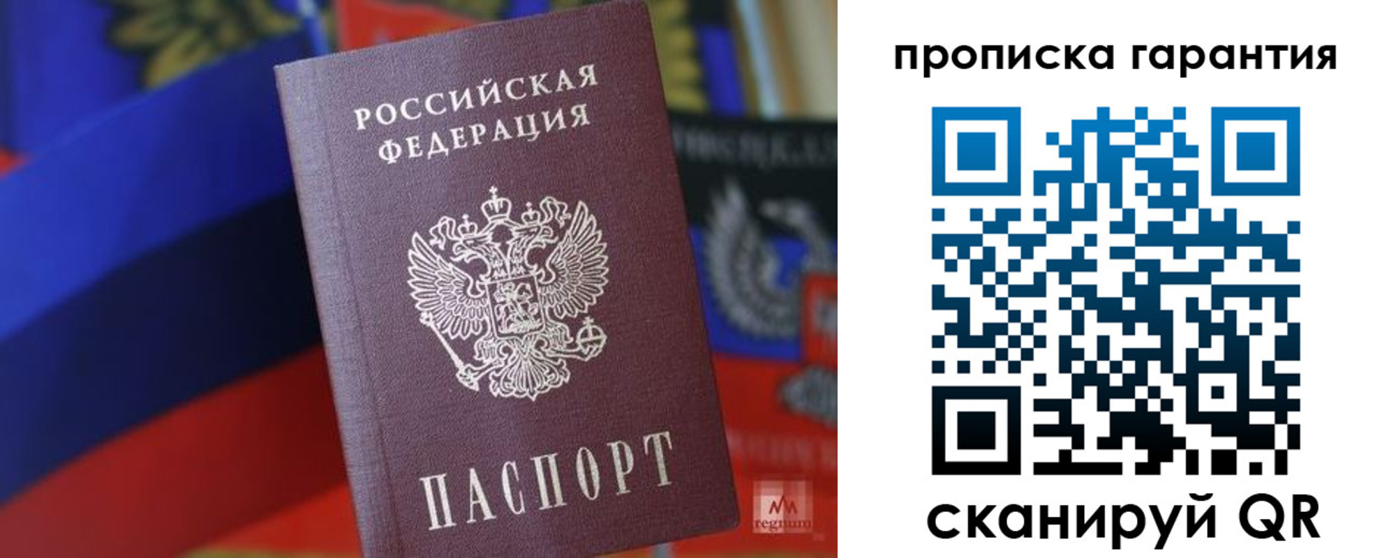 временная регистрация 2025 в Кулебаки