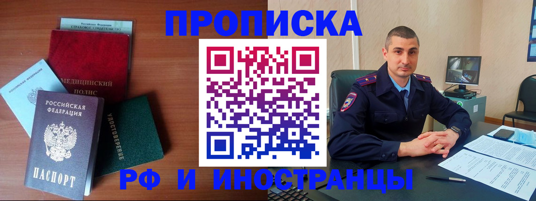 временная регистрация госуслуги в Кулебаки