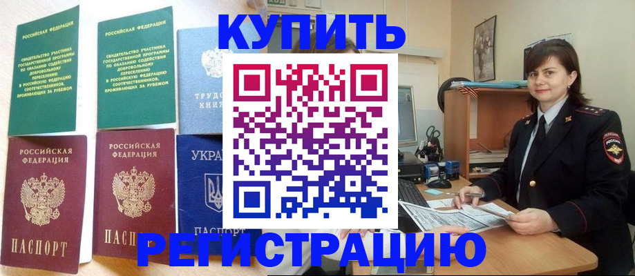 регистрация для школы в Кулебаки