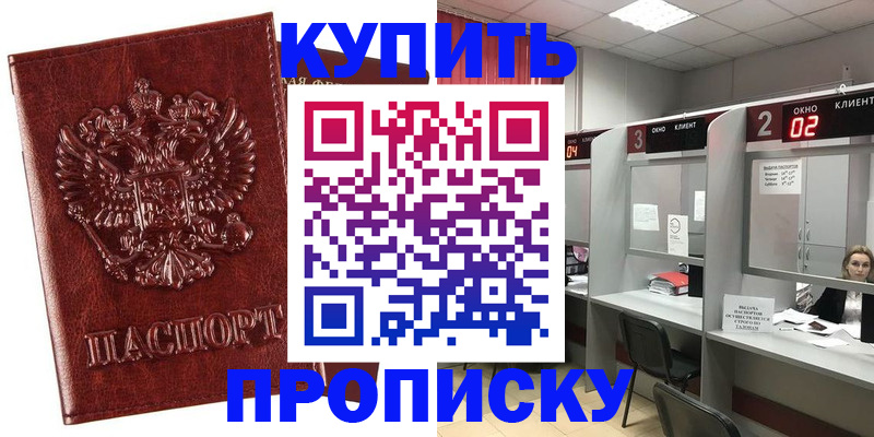 регистрация для дет. сада в Кулебаки